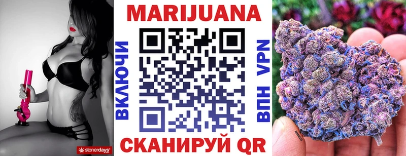 Купить наркотик аптеки Верея Каннабис  Мефедрон  Гашиш 