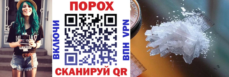 АМФЕТАМИН VHQ  Верея 
