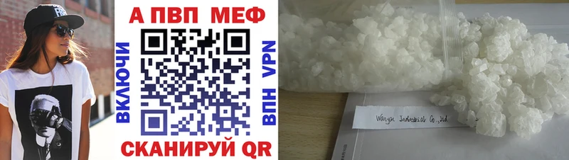 А ПВП VHQ  закладка  Верея 
