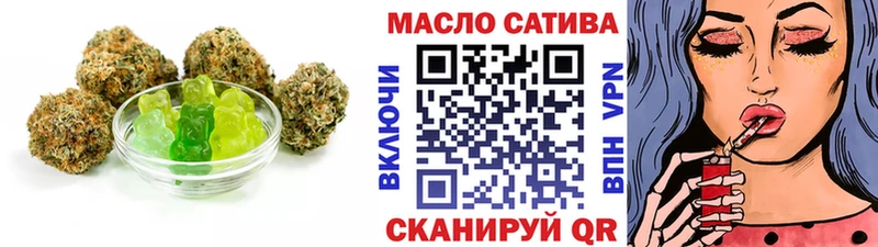 Cannafood марихуана Верея