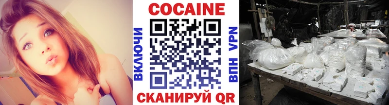 Кокаин Колумбийский  Верея 