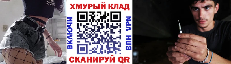 KRAKEN как зайти  Верея  ГЕРОИН герыч 