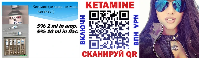КЕТАМИН VHQ  дарнет шоп  Верея 