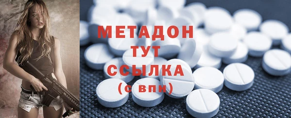 MDMA Балахна