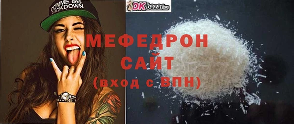 кокаин Баксан