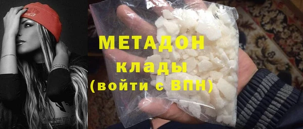 MDMA Балахна