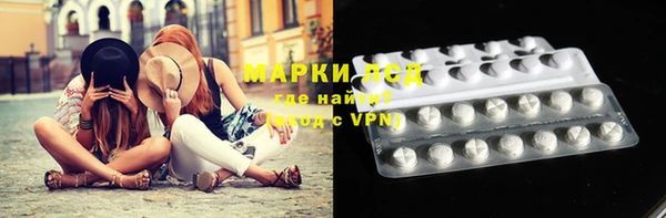 MDMA Балахна