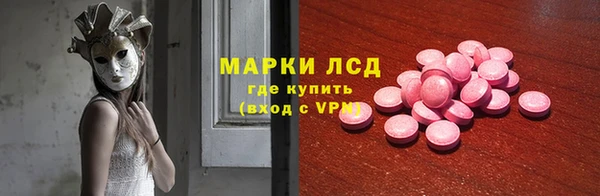 MDMA Балахна