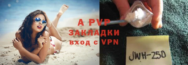 мескалин Балабаново