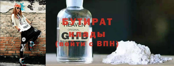 MDMA Балахна