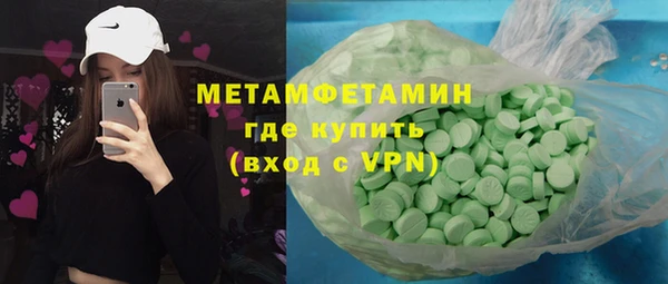 мескалин Балабаново