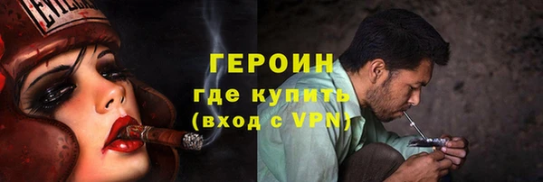 мескалин Балабаново