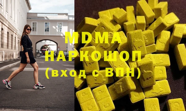 мескалин Балабаново