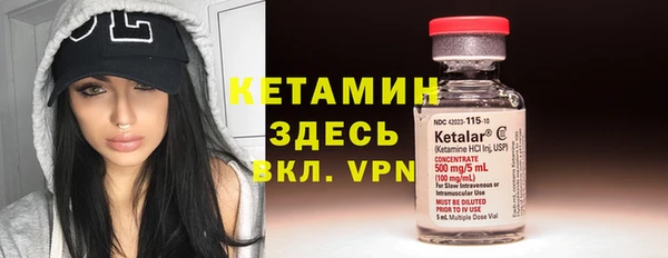 мяу мяу мука Карпинск
