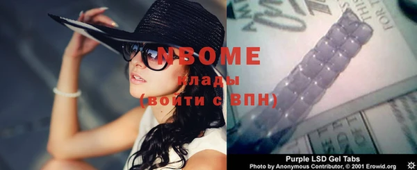 альфа пвп Дмитриев