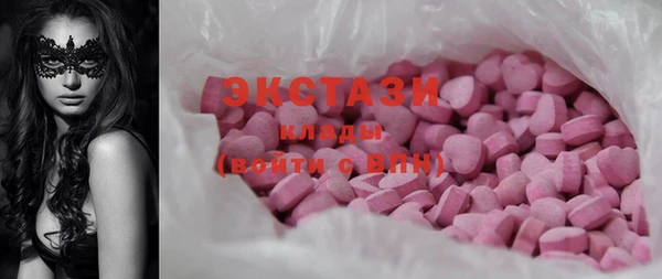 мескалин Балабаново
