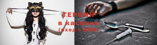 мескалин Балабаново