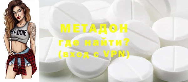 MDMA Балахна