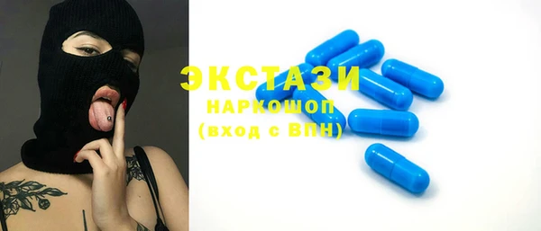 мескалин Балабаново