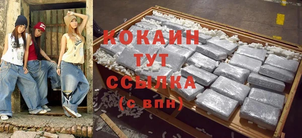 кокаин Баксан