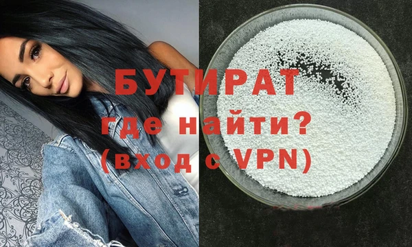 MDMA Балахна
