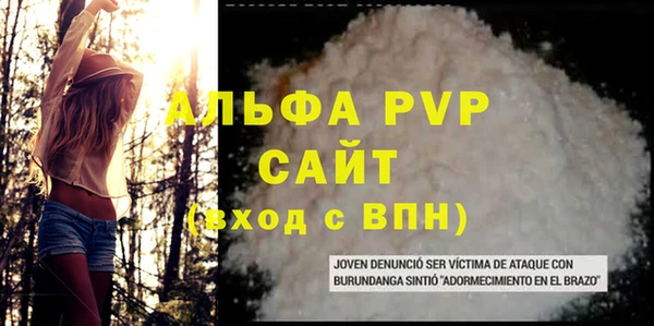 мескалин Балабаново