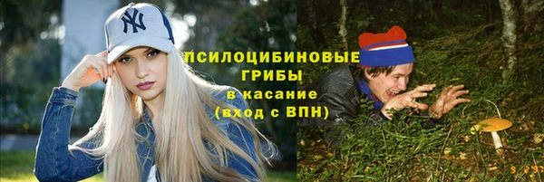 MDMA Балахна