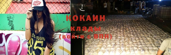 MDMA Балахна