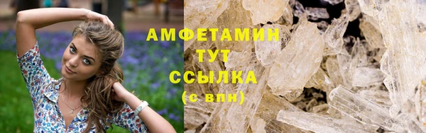 MDMA Балахна