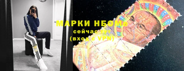 MDMA Балахна