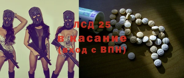 мескалин Балабаново