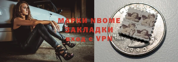 мескалин Балабаново