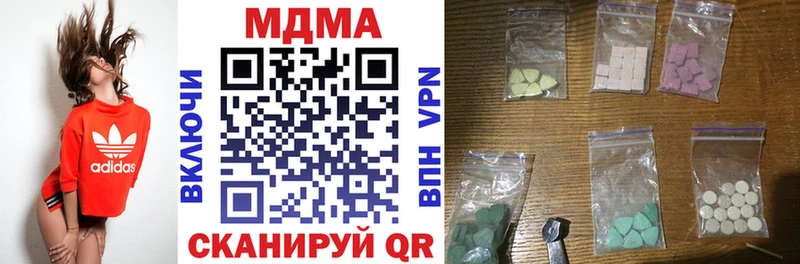 MDMA VHQ  Верея 