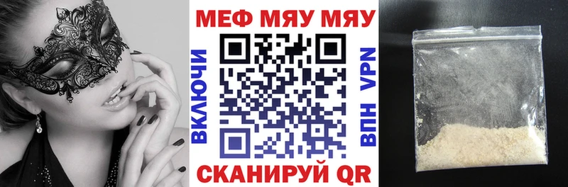 сайты даркнета какой сайт  Верея  Меф VHQ 