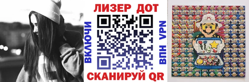 кракен сайт  где продают наркотики  Верея  Марки 25I-NBOMe 1,5мг 